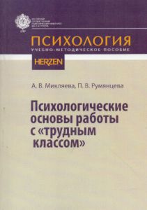 Скриншот-16-09-2026 11_54_21